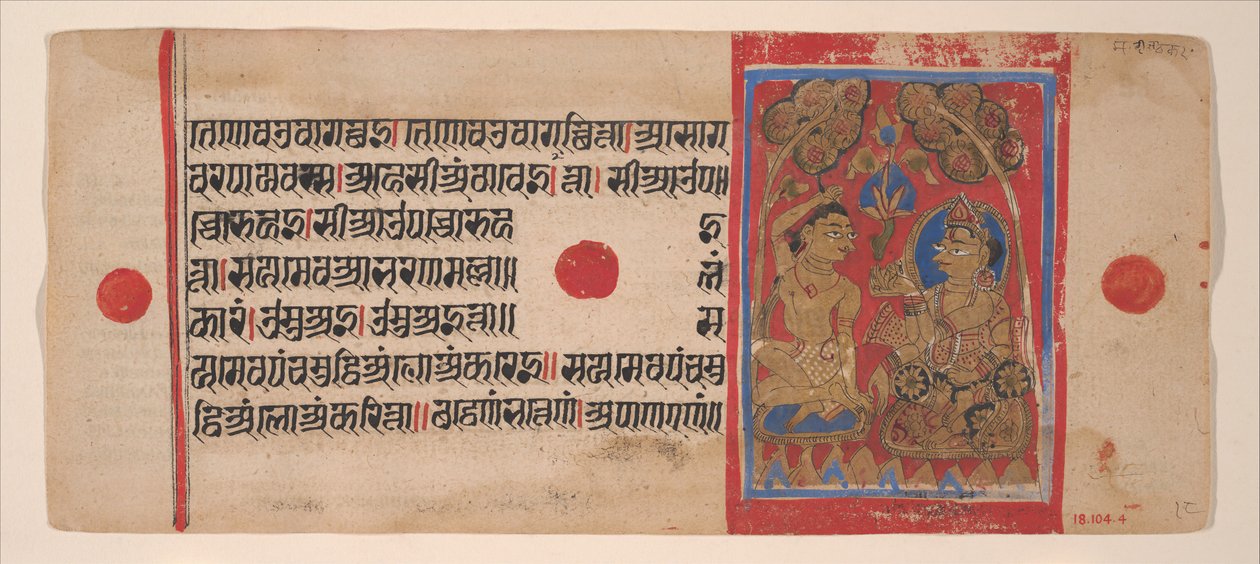 Mahavira tonzúrája: Folio egy Kalpasutra kéziratból, 1461 Samvat 1519. alkotó: Unbekannt