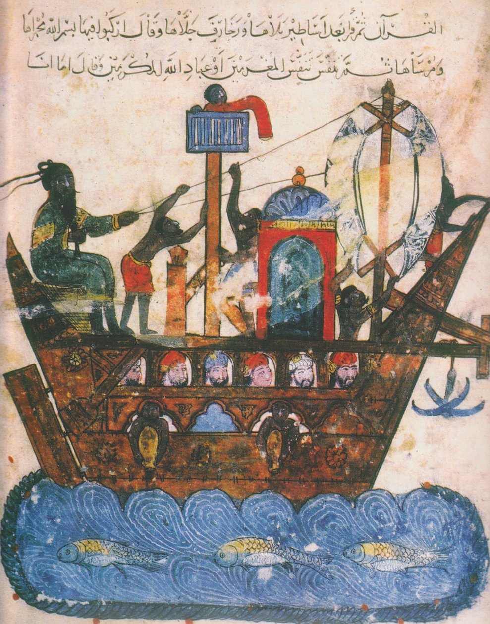 Kereskedelmi hajó. Miniatűr al-Hariris Maqamatból, 1237 alkotó: Unbekannt
