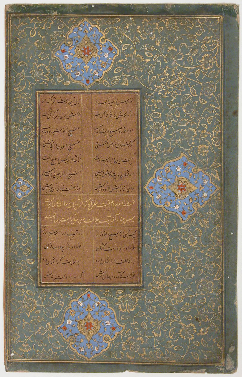Tuhfat al-Ahrar Az ajándék a nemesnek, 1485-90. alkotó: Unbekannt