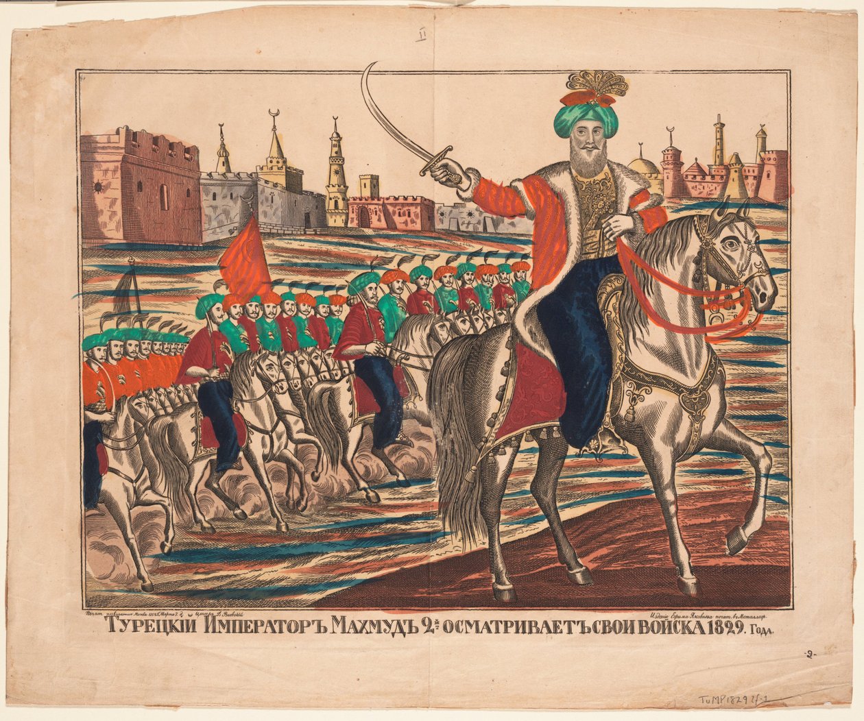 II. Mahmud török császár csapatait vezetve, 1829, 1852 alkotó: Unbekannt