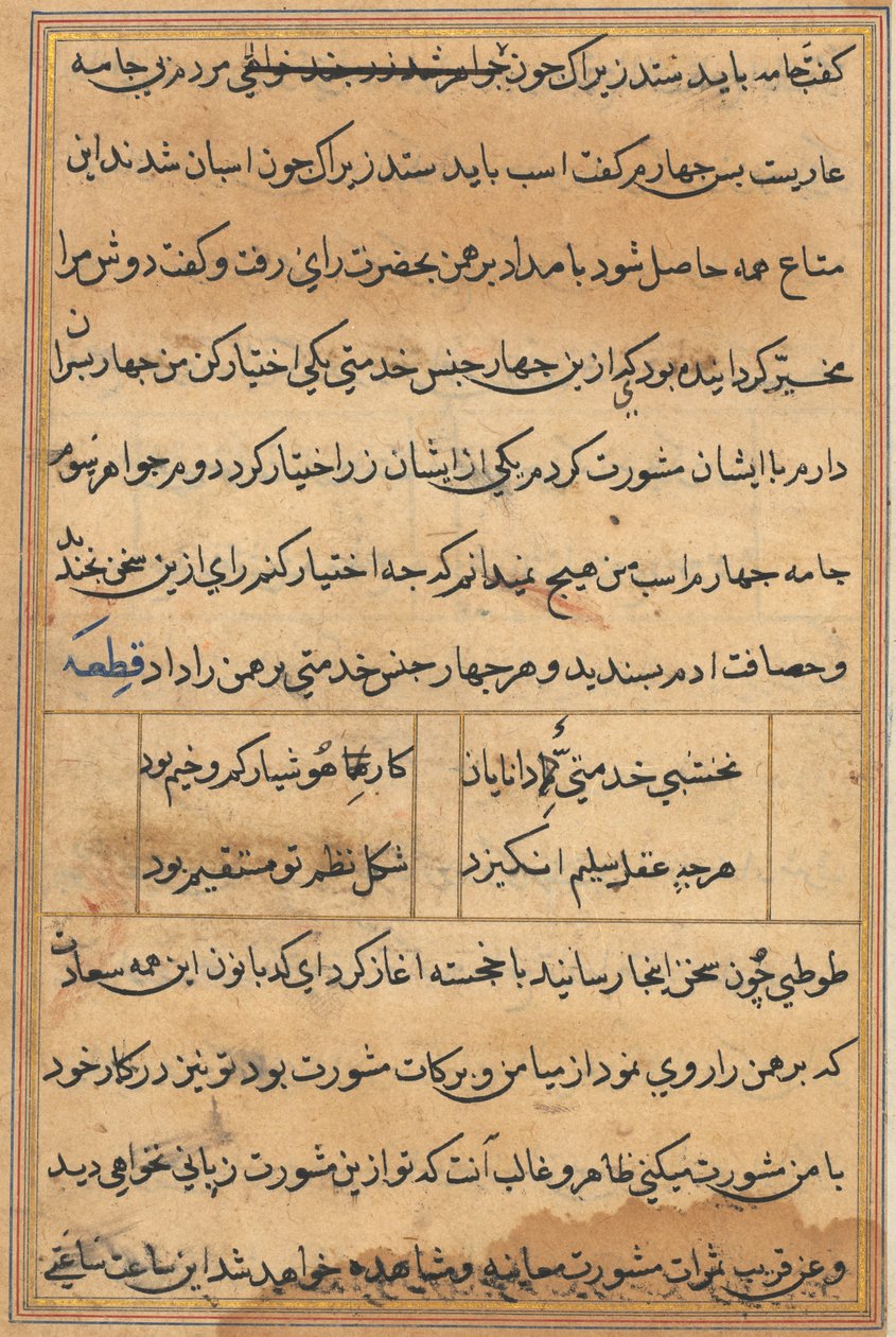 Tuti-Nama Mesék egy papagájról, c. 1560. alkotó: Unbekannt