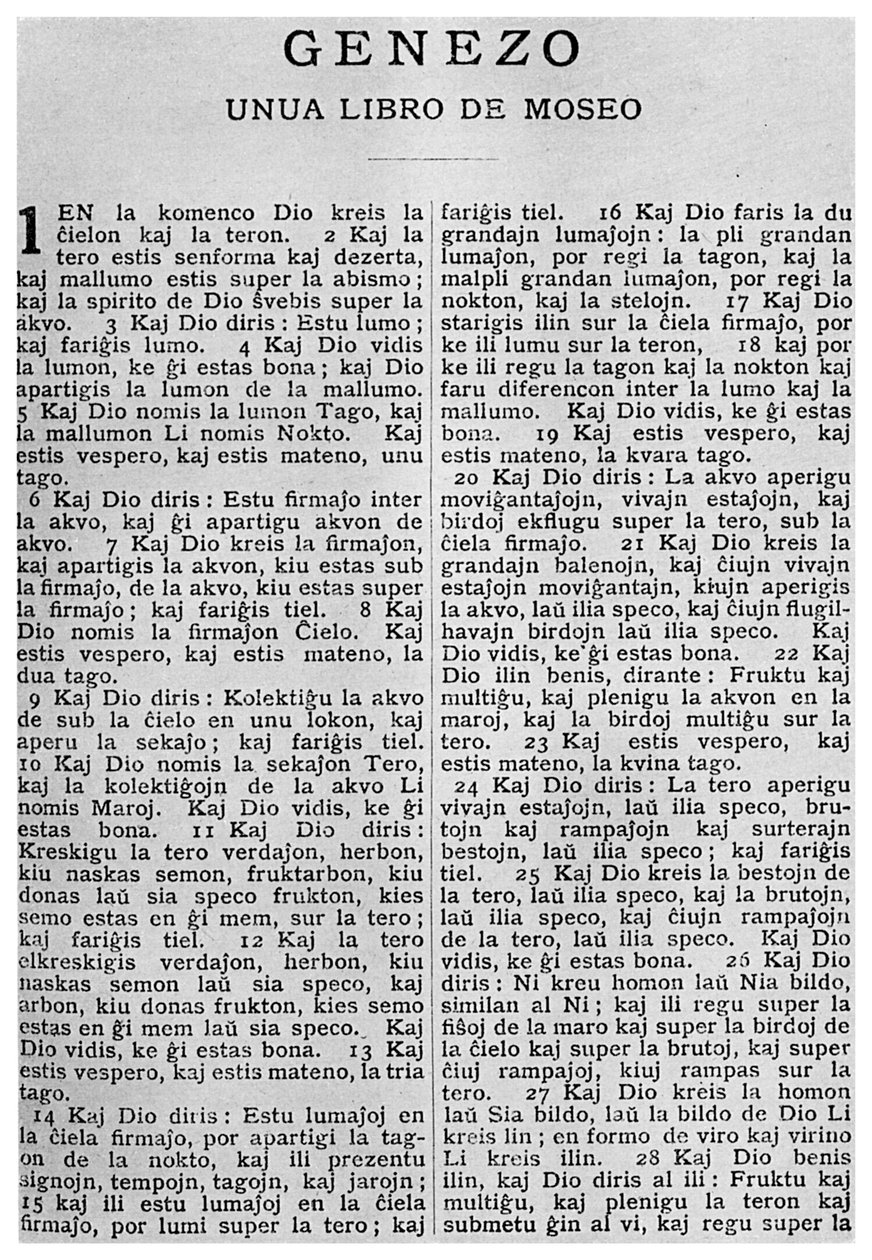 Univerzális nyelv: a Biblia első oldala eszperantó nyelven, 1956 alkotó: Unbekannt