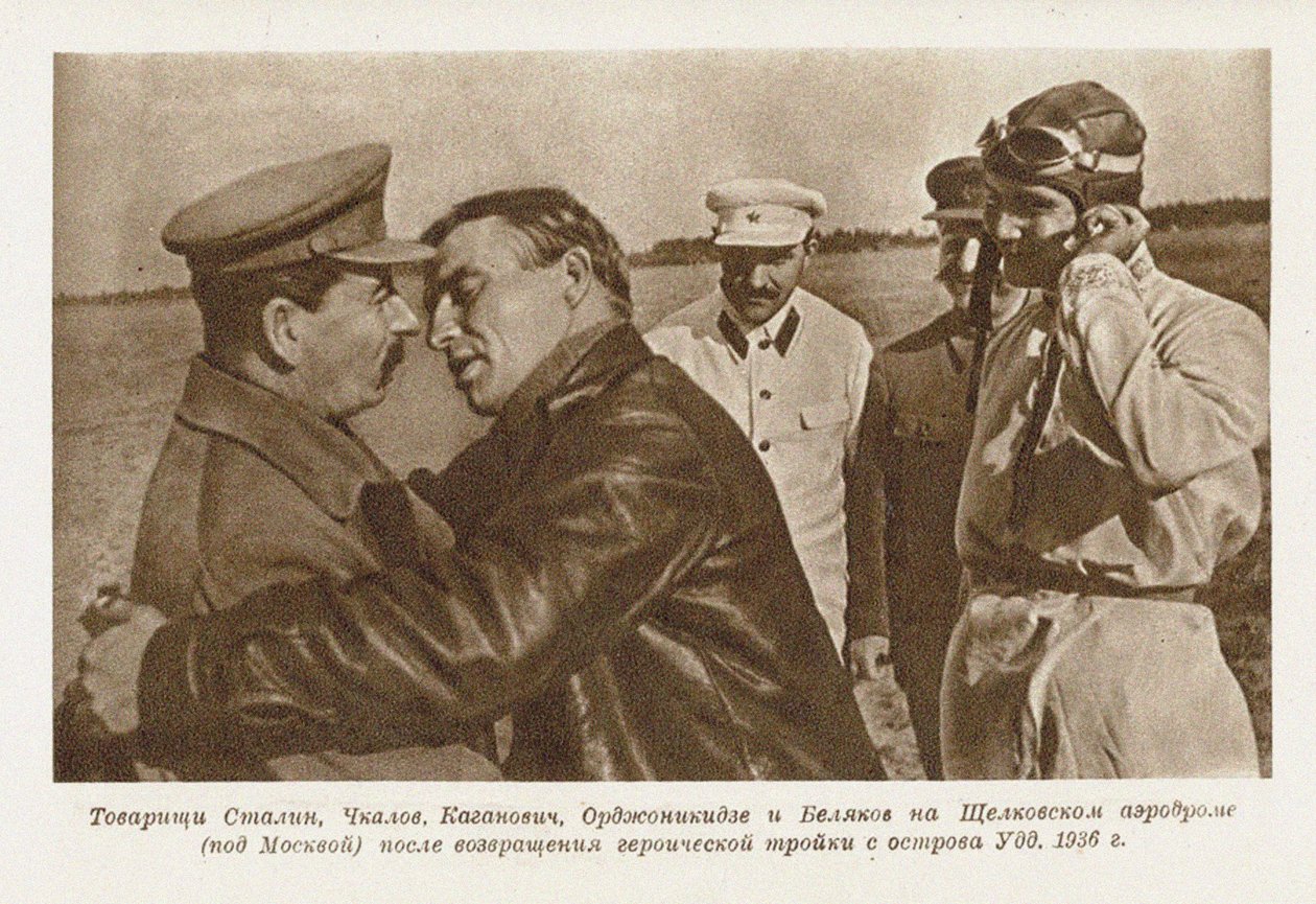 Valerij Chkalov találkozik Joszif Sztálinnal alkotó: Unbekannt