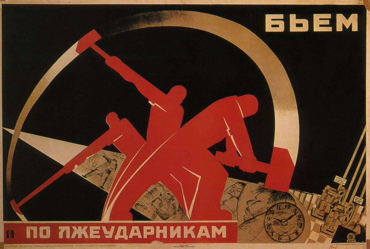 Leütjük a lusta munkásokat, 1931 alkotó: Unbekannt