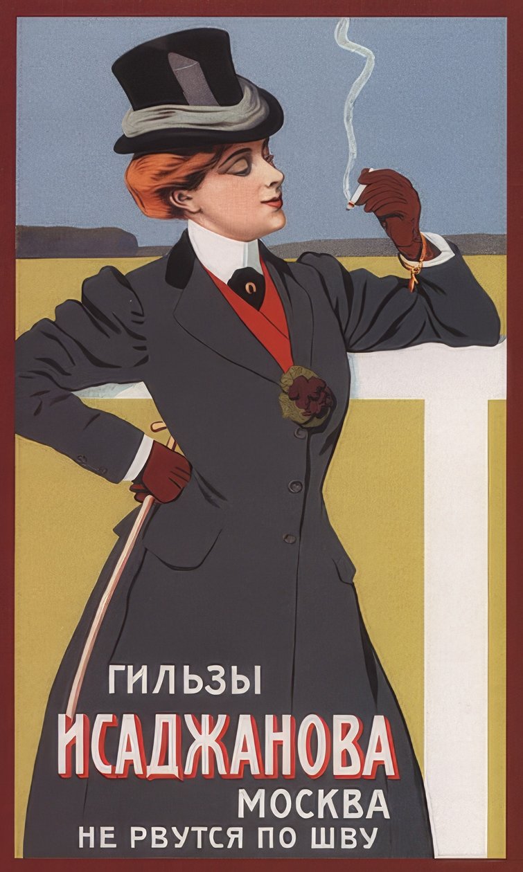 Reklámplakát cigarettahüvelyekhez (rugalmas szájrészek). 1900 alkotó: Unbekannt