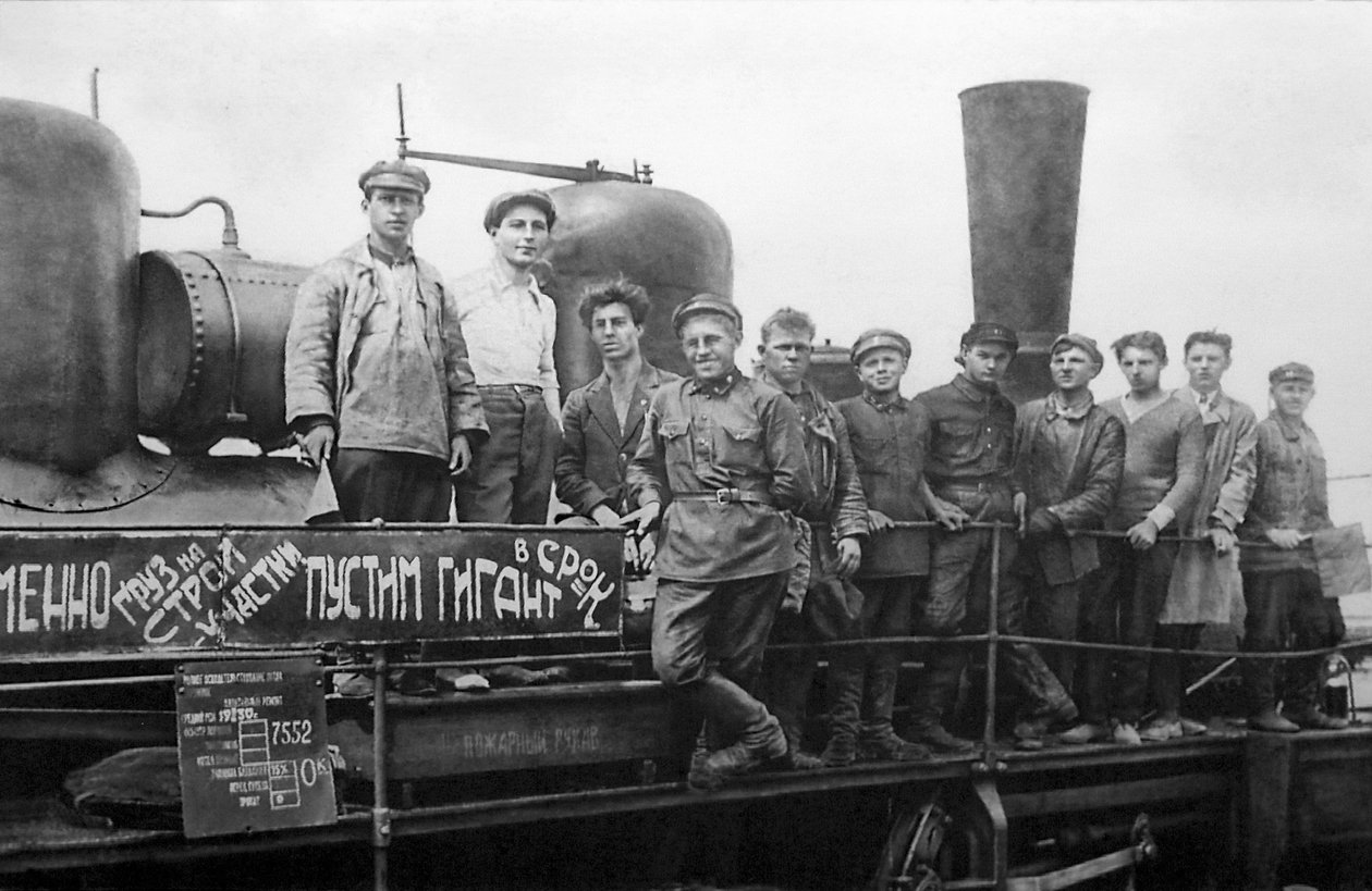 Magnyitogorszki munkások, Szovjetunió, 1932. alkotó: Unbekannt