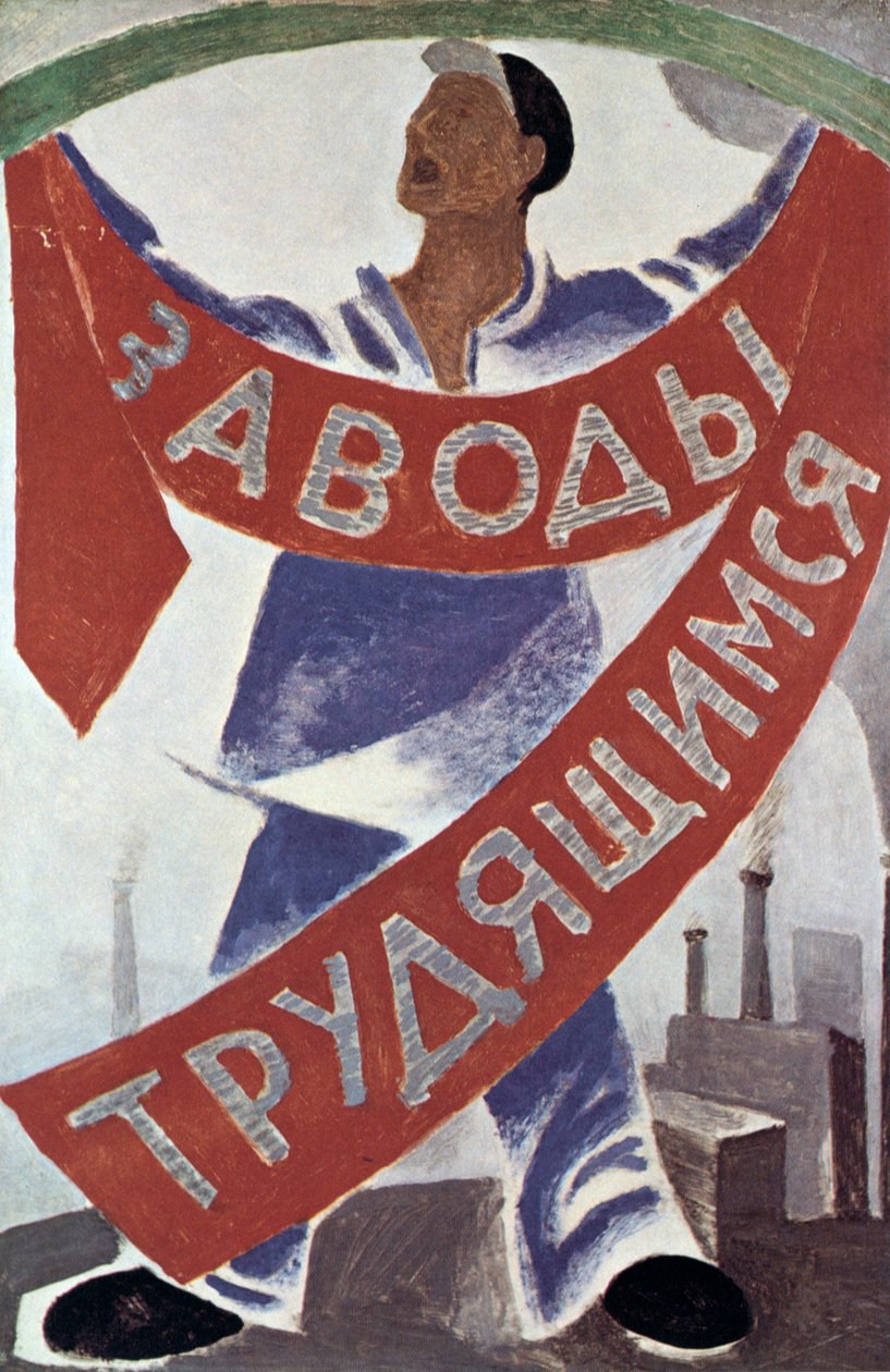 Munkások a gyárakba, 1920 alkotó: Unbekannt