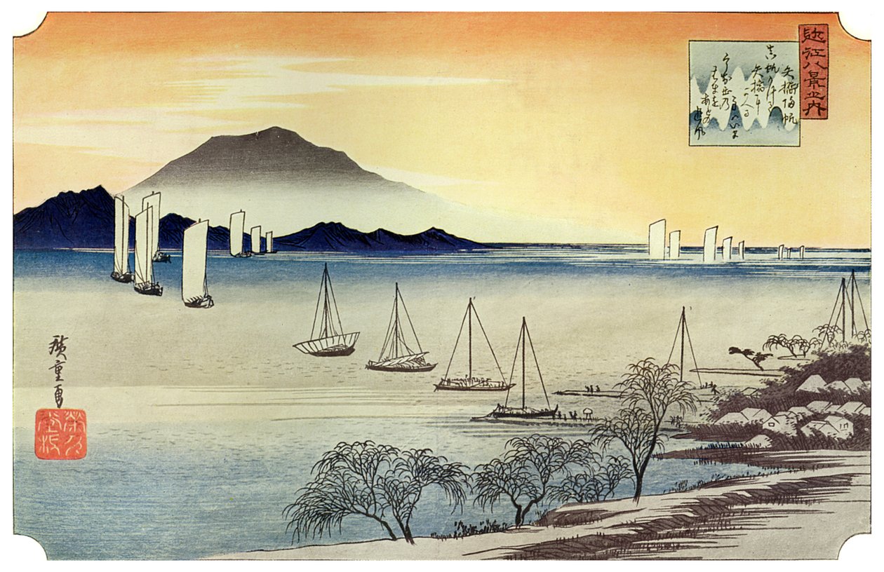 Yabase No Kihan. Fishing Boats Returning to Yabase, c1834 1925 alkotó: Unbekannt