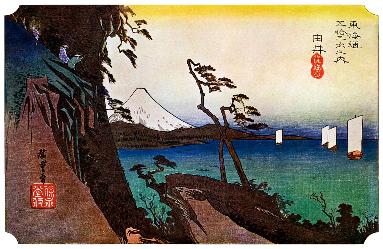 Yui, Satta Peak, 1830-as évek, 1925 alkotó: Unbekannt