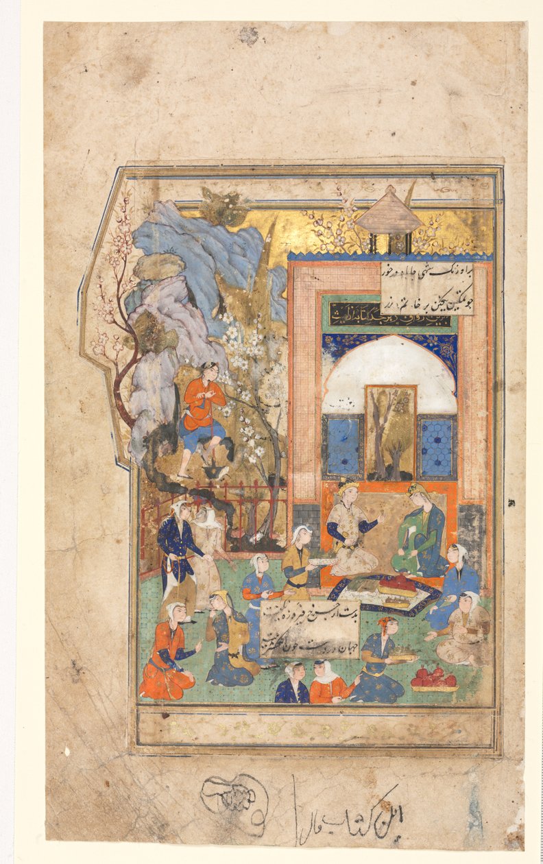 Yusuf és Zulaykha Recto, Szövegoldal, Perzsa versek verso, c. 1556-65. alkotó: Unbekannt