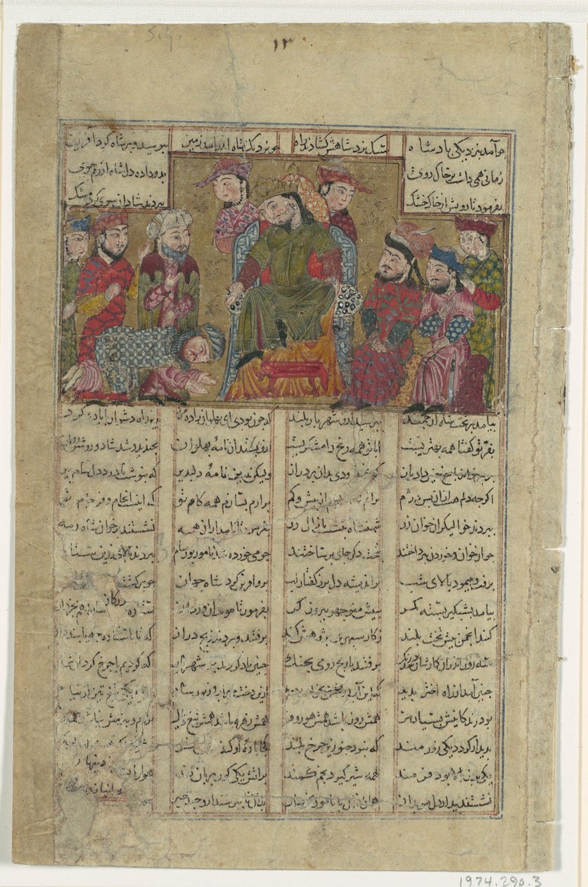 Zal kézbesíti Sam levelét Manuchihrnak, Folionak a Shahnama Kings Book of Kingsből..., kb. 1330-40. alkotó: Unbekannt