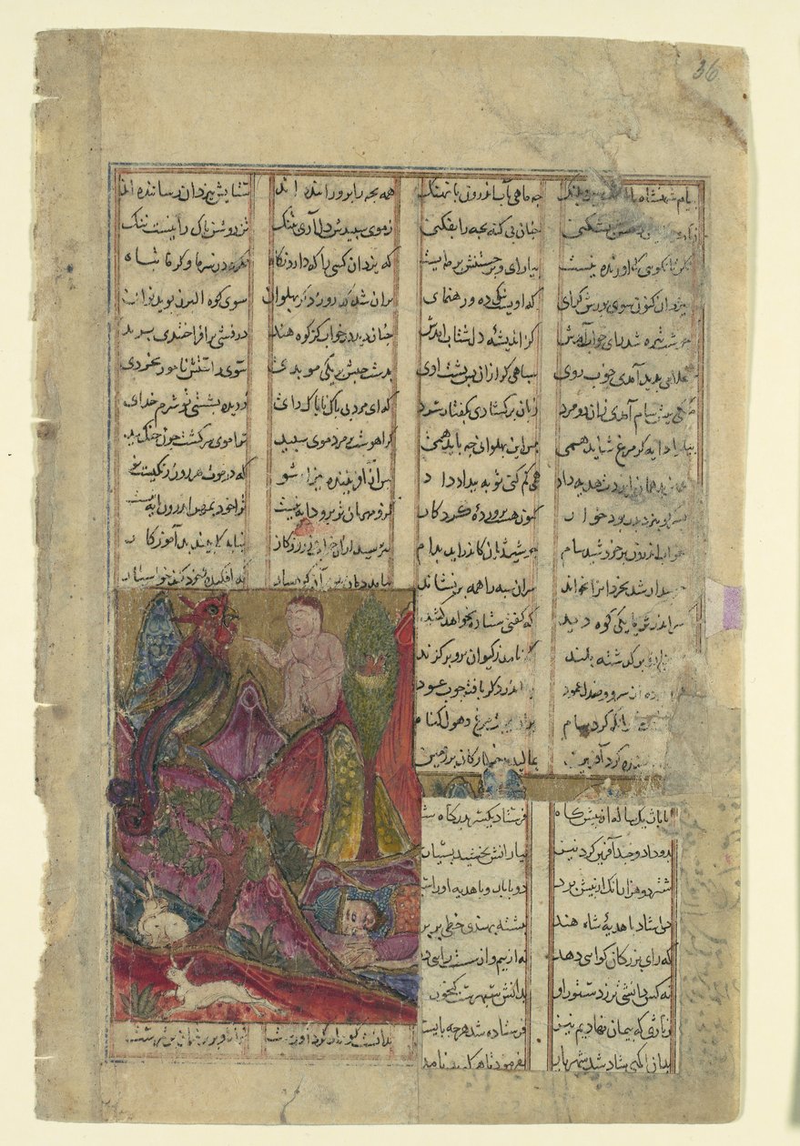 Zal a Simurgh