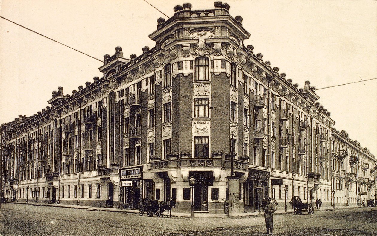 Zubovskaya tér, Moszkva, Oroszország, 1912 alkotó: Unbekannt