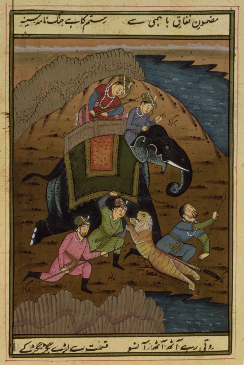 Akbar császár (1556-1608) tigrisvadászaton, a moguli Akbarnamából (illusztrált szöveg) alkotó: Unbekannt Unbekannt