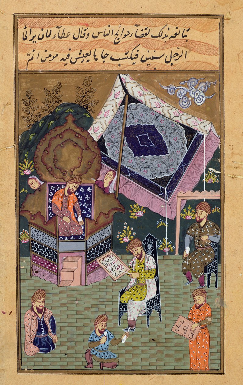 Jahangir császár (Shah Salim) (1569-1627) udvaroncainak, mogullal alkotó: Unbekannt Unbekannt