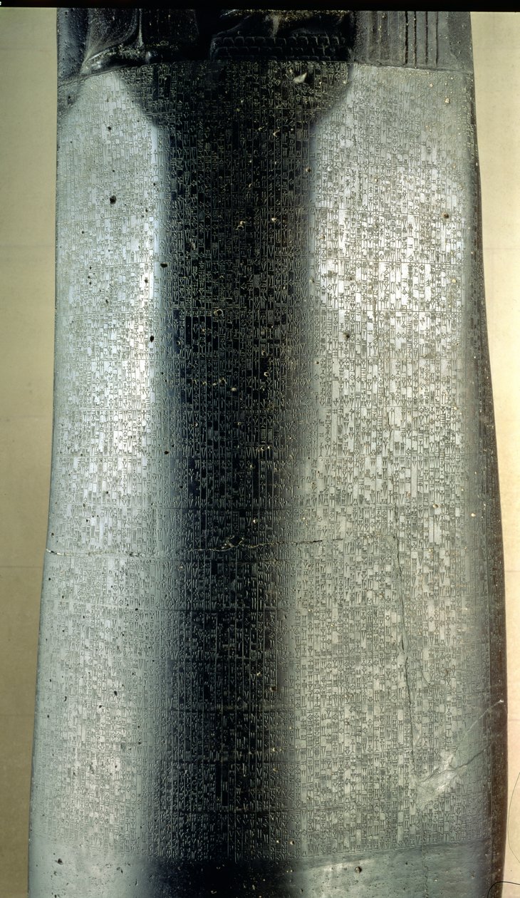00328 "Hammurabi kódex": a Hammurabi, Babilon királya, Mezopotámia példaértékű ítéleteinek gyűjteményére vonatkozó oszlopfelirat részlete, amelyet Szuszában találtak, Kr.e. 1750 körül alkotó: Unbekannt Unbekannt