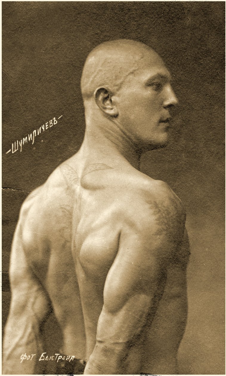 Egy lett birkózó portréja. 1918 alkotó: Unbekannt Unbekannt