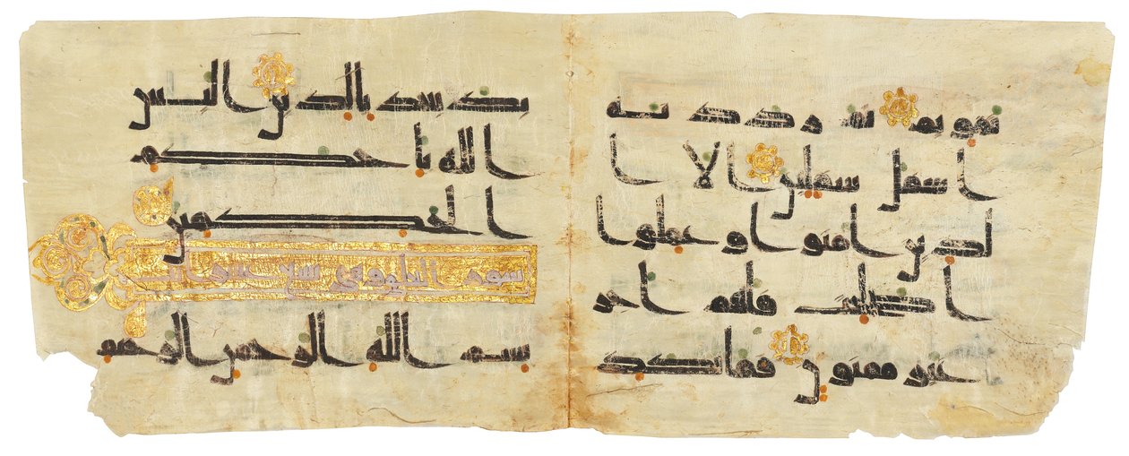 Kufic Korán Bifolió, Közel-Kelet vagy Észak-Afrika, 9./10. század (tinta pergamen) alkotó: Unbekannt