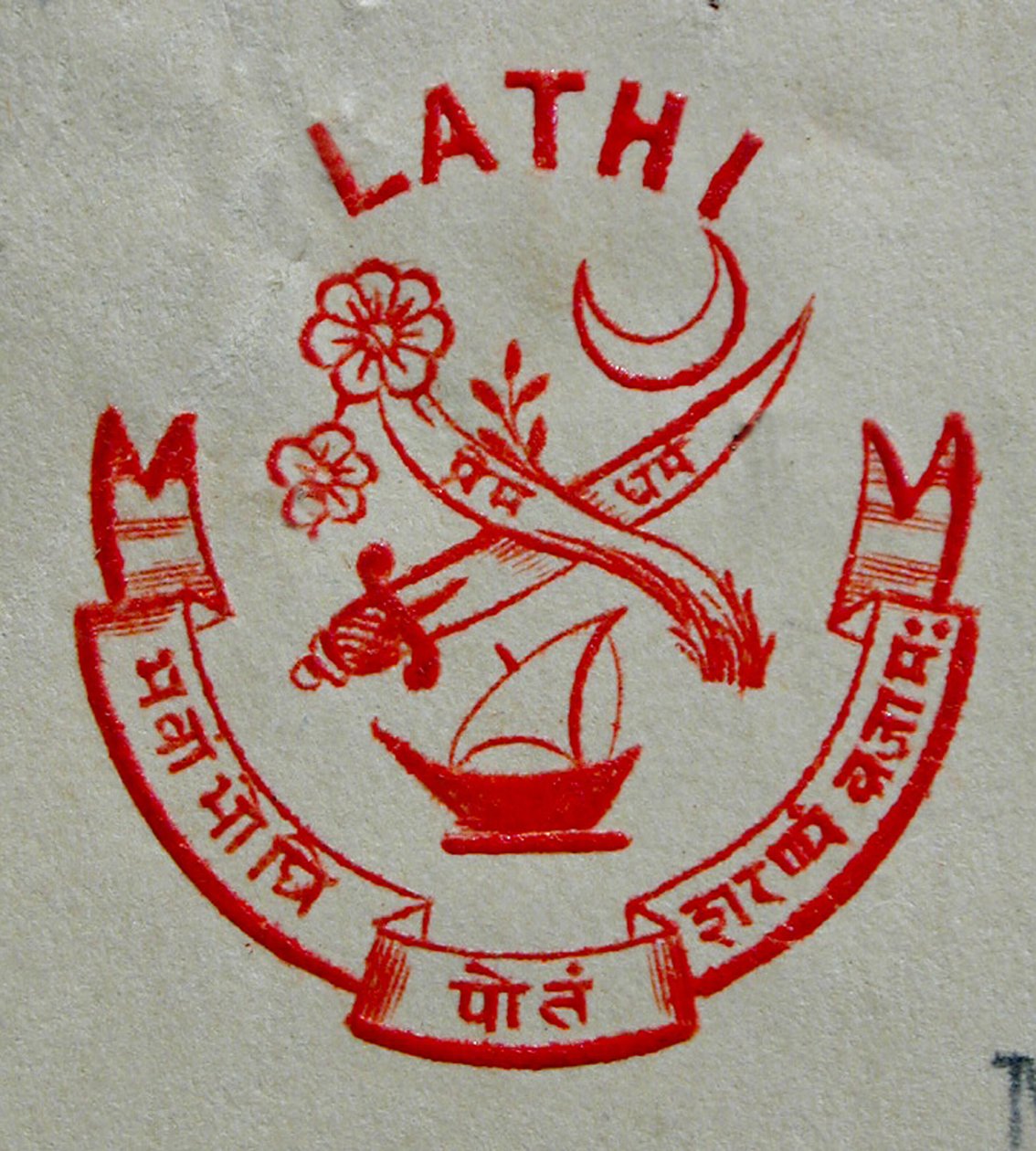 címer 20. század eleje; Lathi; Gudzsarát; India alkotó: Unbekannter Künstler