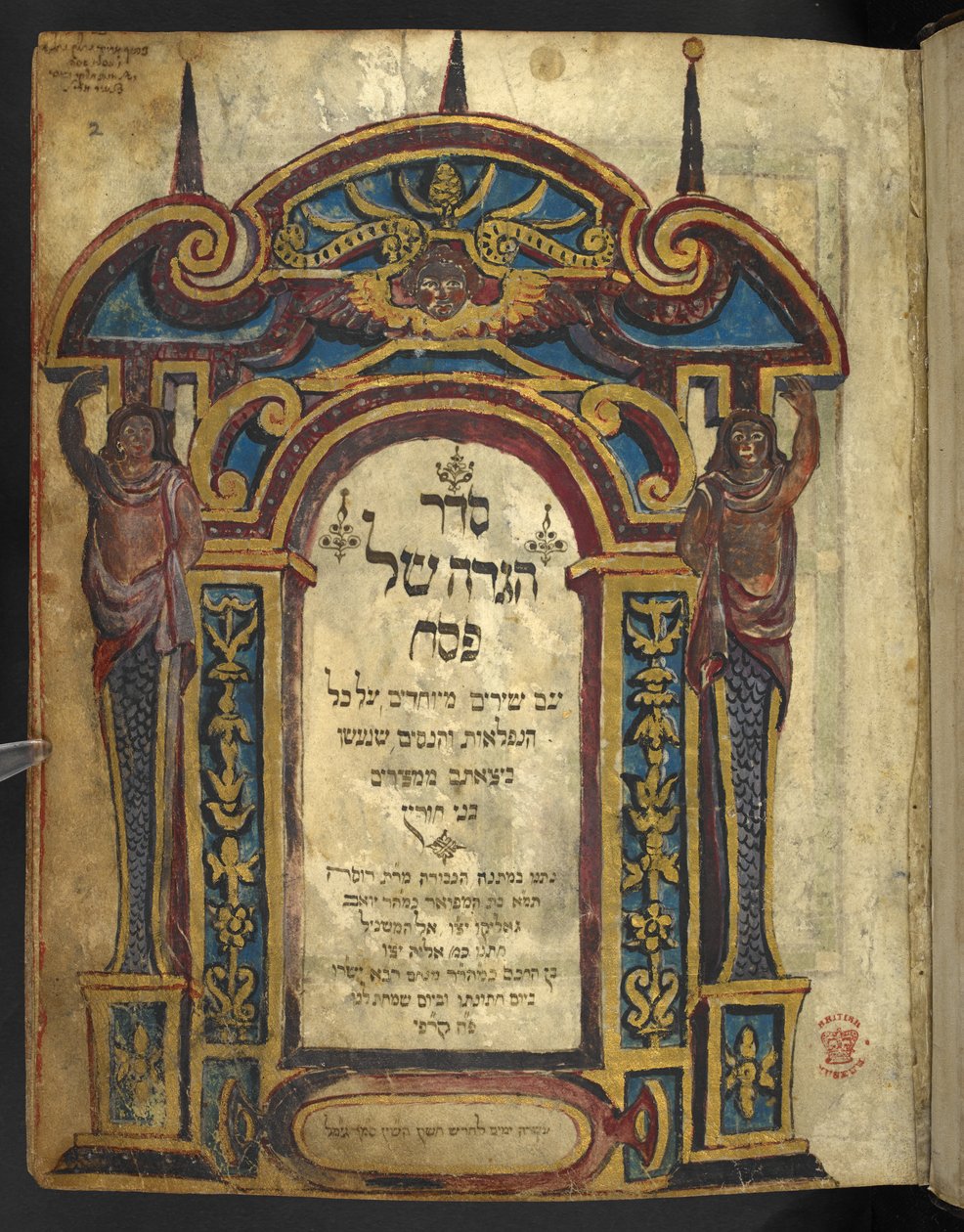 A Haggadah díszített címlapja húsvétra ("Arany Haggada"), 1. rész, 14. század 2. negyede alkotó: Unbekannter Künstler