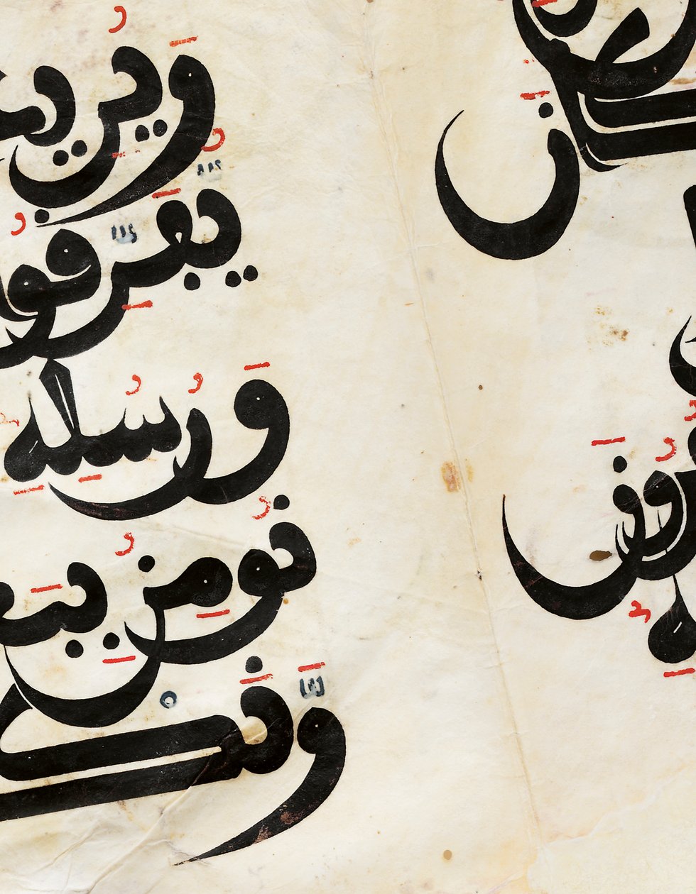 Részlet a Maghribi Korán bifóliójából, Andalúzia, 11-13. század alkotó: Unbekannt