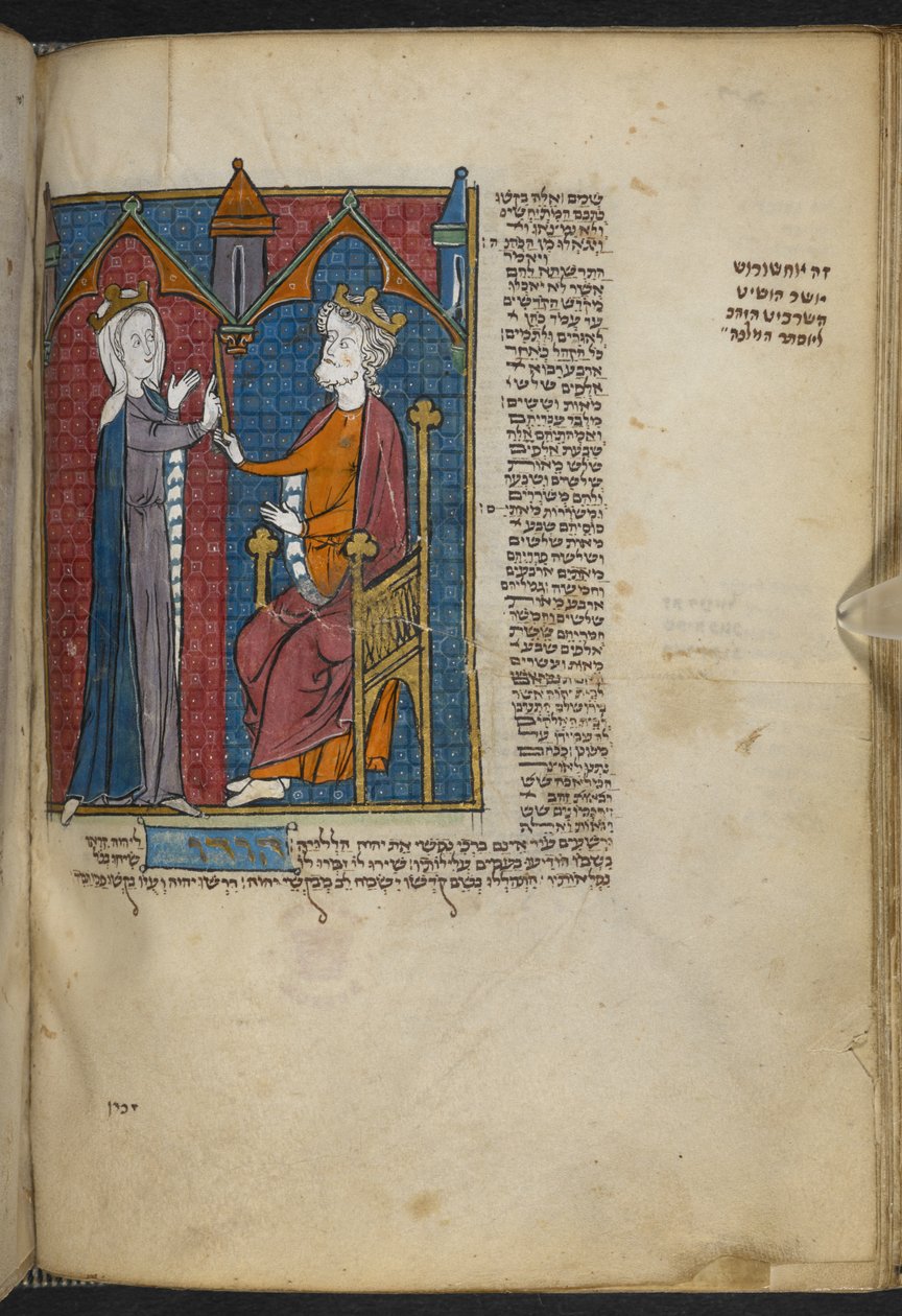 Eszter és Ahasverus a Bibliai és más szövegek Miscellanyjából ("The Northern French Miscellany" vagy korábbi "The British Museum Miscellany") alkotó: Unbekannter Künstler