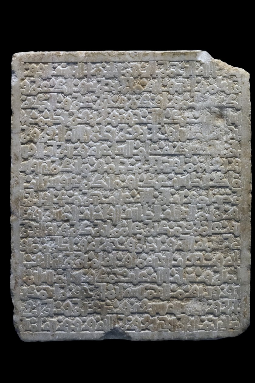 Egy vezír temetési sztéléje. Spanyolország, Denia (?), 477 H./1084. Faragott márvány. Musee du Louvre alkotó: William M. Timlin