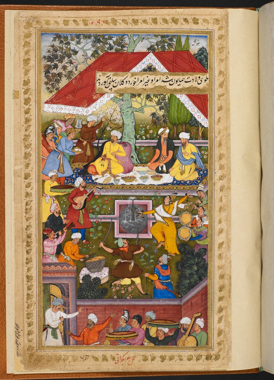 Illusztráció a "Babur emlékirataiból" vagy a "Baburnama"-ból alkotó: Unbekannter Künstler