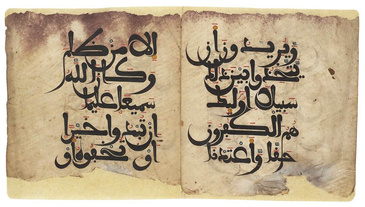Maghribi Korán bifólió, Andalúzia, 11-13. század körül alkotó: Unbekannt