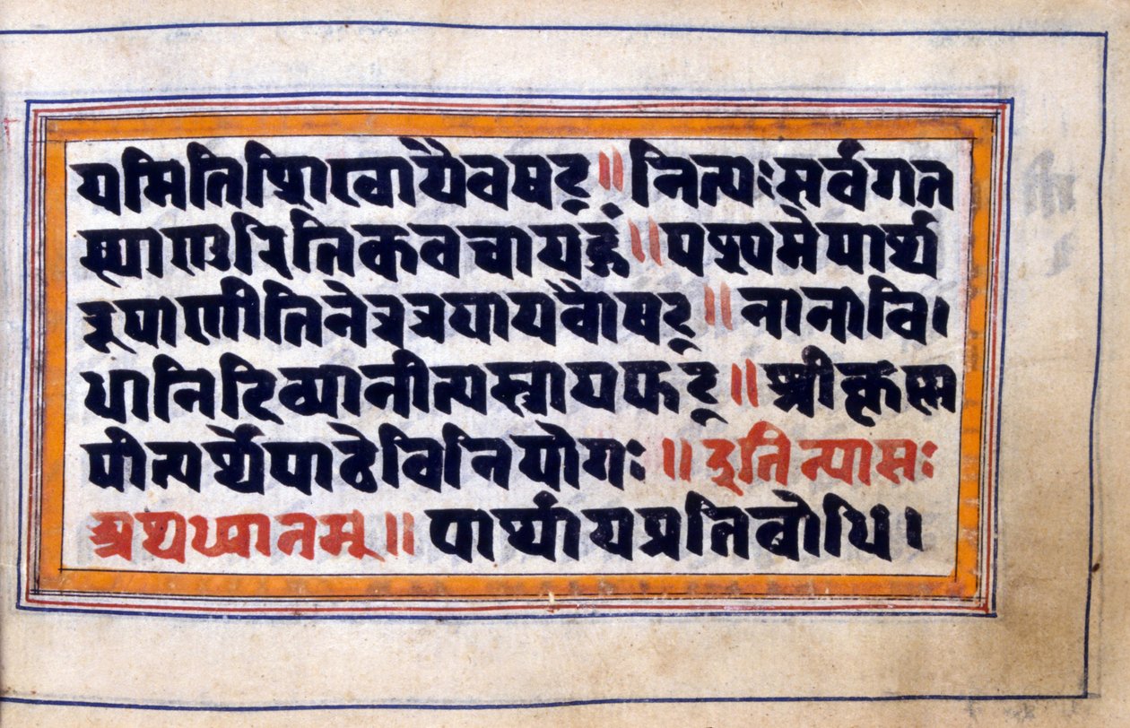 Észak-indiai kézirat, amely Krsna életének epizódjait meséli el. 18-19. század (kézirat, Bhagavad-Gita) alkotó: Unbekannter Künstler