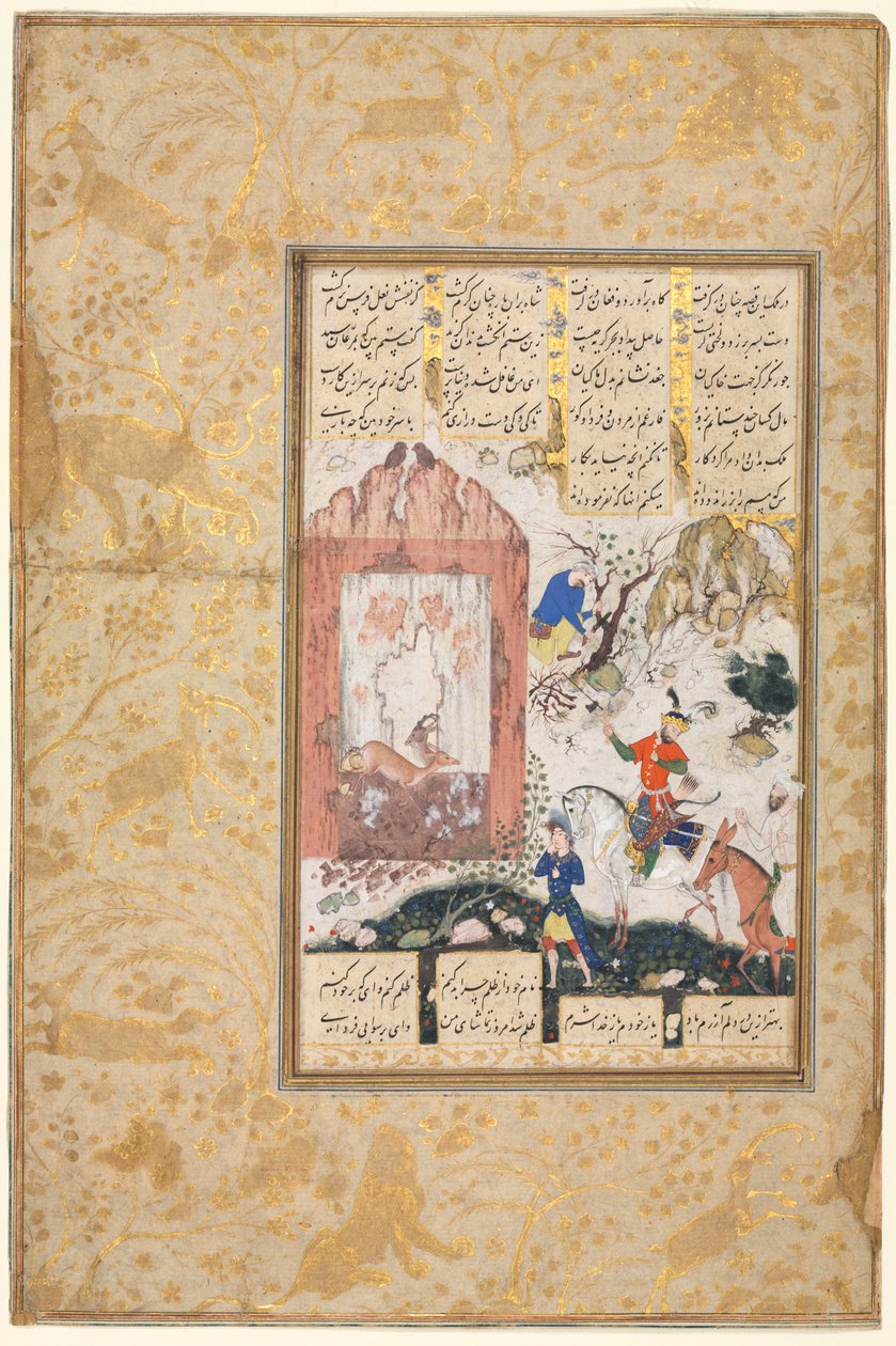 Nushirwan a baglyokra hallgat (recto): Illusztráció és szöveg, perzsa versek, a Nizami Khamsa, Makhzan al-Asrar [Titkok kincse] kéziratából alkotó: Unbekannt