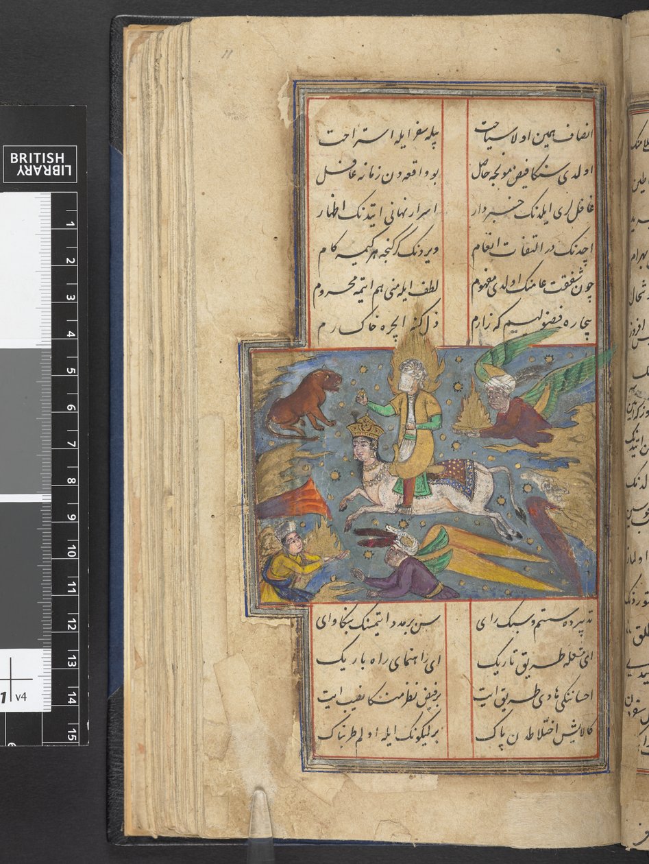 Vagy 405 f.11r Mohamed mennybemenetele (tinta, színes, arany és ezüst pergamen) alkotó: Unbekannter Künstler