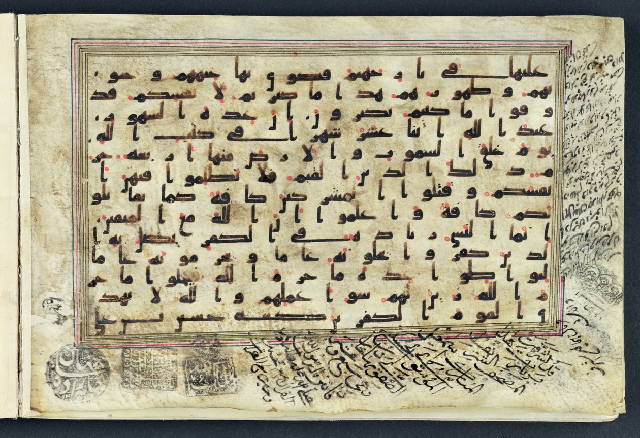 Oldal egy Koránból, kufi írással és piros diakritikus jelöléssel, 9.-10. század (vellum) (lásd még: 131331) alkotó: Unbekannt