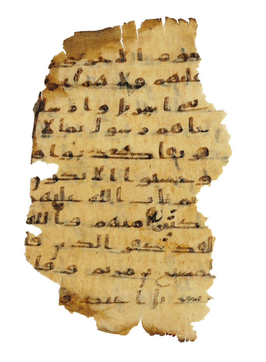 Oldal egy fel nem írt Korán-palimpszesztből, amelyet egy korábbi kopt Bibliára másoltak, valószínűleg Egyiptomban, 8. század körül (tinta pergamen) alkotó: Unbekannt