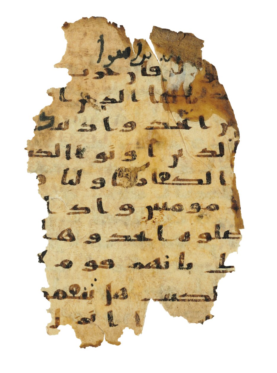 Oldal egy fel nem írt Korán-palimpszesztből, amelyet egy korábbi kopt Bibliára másoltak, valószínűleg Egyiptomban, 8. század körül (tinta pergamen) alkotó: Unbekannt