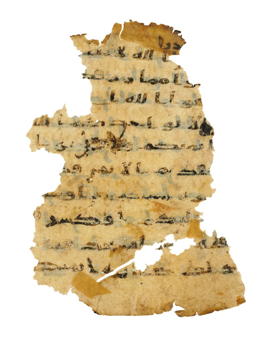 Oldal egy fel nem írt Korán-palimpszesztből, amelyet egy korábbi kopt Bibliára másoltak, valószínűleg Egyiptomban, 8. század körül (tinta pergamen) alkotó: Unbekannt