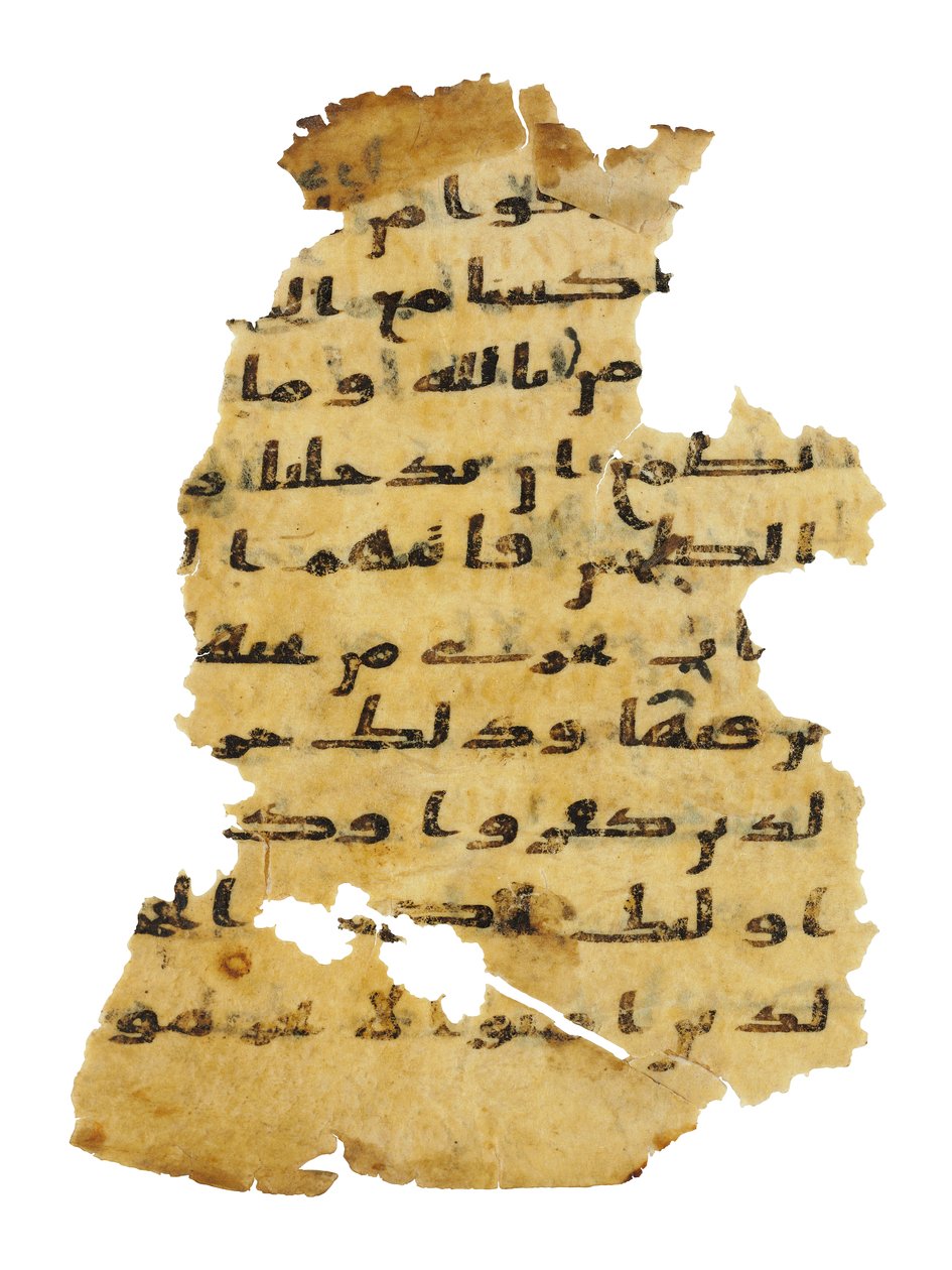 Oldal egy fel nem írt Korán-palimpszesztből, amelyet egy korábbi kopt Bibliára másoltak, valószínűleg Egyiptomban, 8. század körül (tinta pergamen) alkotó: Unbekannt