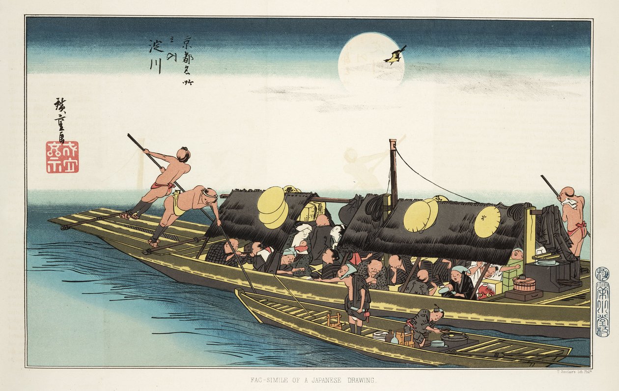 "Utasok és legénység egy kis hajó fedélzetén, 1853-1856 alkotó: Unbekannt