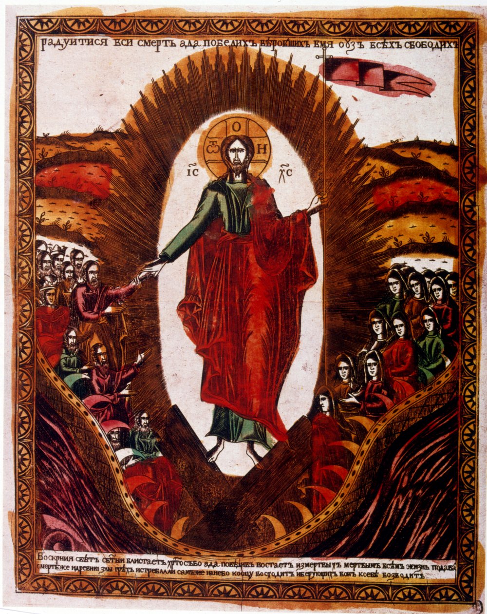 Krisztus feltámadását ábrázoló 19. századi orosz illusztráció kb. 1840 alkotó: Unbekannter Künstler