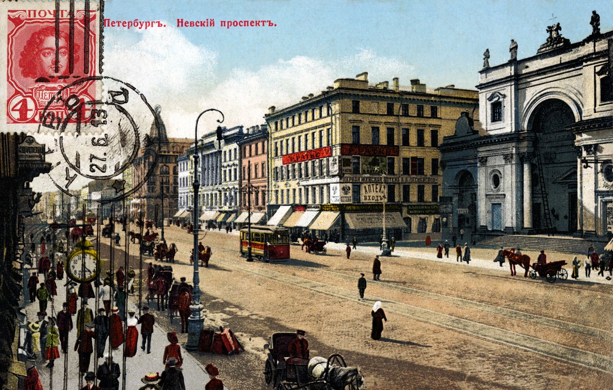 Szentpétervár - a város látképe, 20. század eleje (képeslap) alkotó: Unbekannter Künstler