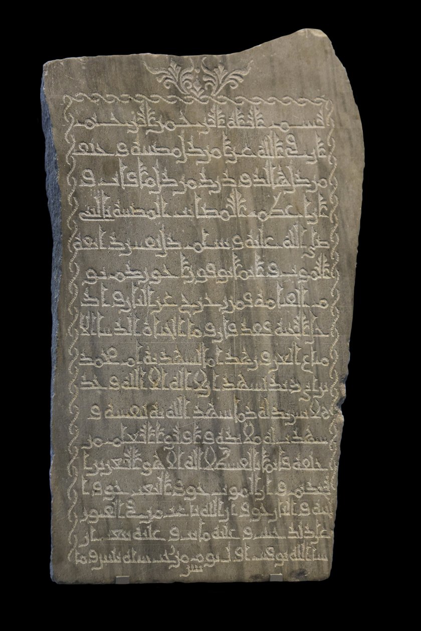 Umm Muhammad sztárjai. Egyiptom, 230 H./845. Márvány, faragott dekoráció. Louvre múzeum alkotó: William M. Timlin