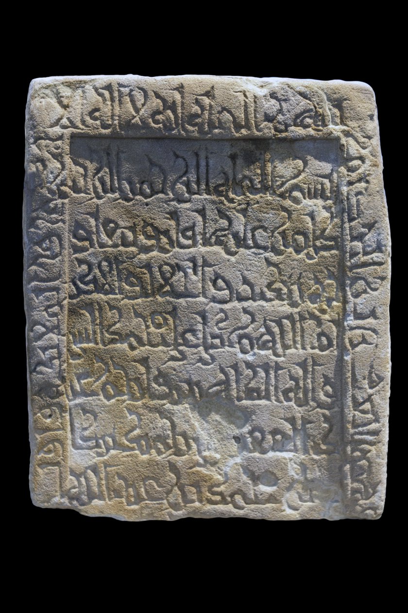 Stele de Bakr. Egyiptom, Asszuán, 11. század 2. fele. Gres, faragott dekor. Musee du Louvre alkotó: William M. Timlin