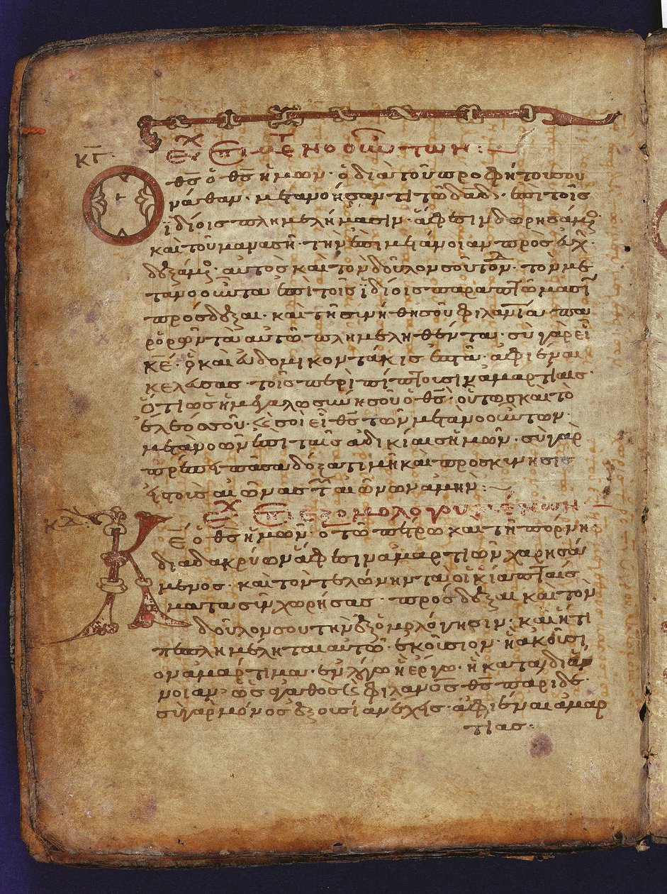 Arkhimédész Palimpszeszt alkotó: Unbekannt
