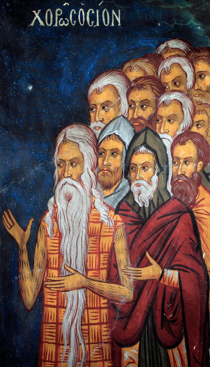 A szentek részlete az utolsó ítéletből Bizánci freskó az asinoui templom Narthexéből Utolsó ítélet jelenete 14. század (1332) UNESCO, a világ kulturális örökségének része Troodos régió, Ciprus alkotó: William M. Timlin