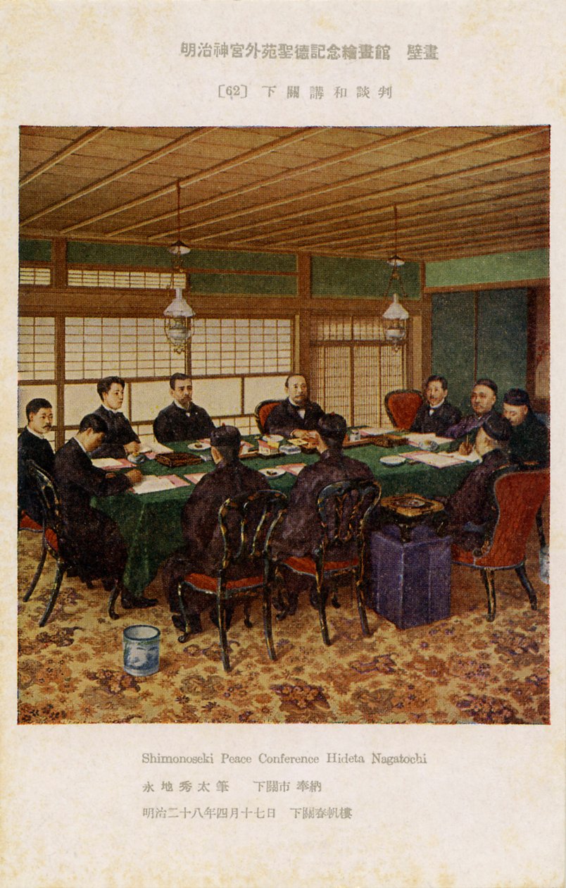 Shimonoseki szerződés, Japán alkotó: Unbekannter Künstler