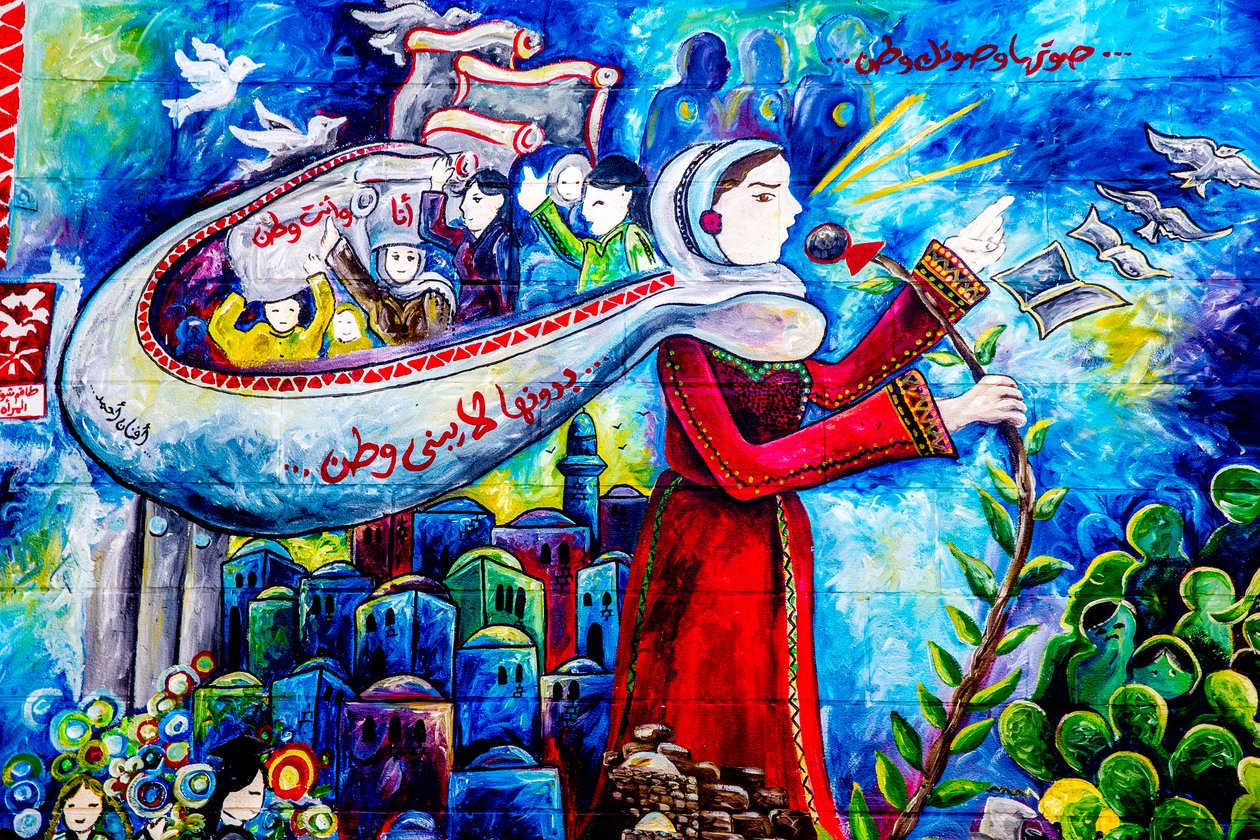 Falművészet az Al-Bireh önkormányzati kulturális központon kívül, Ramallah, Ciszjordánia, Palesztina, 2018 (fotó) alkotó: Unbekannter Künstler