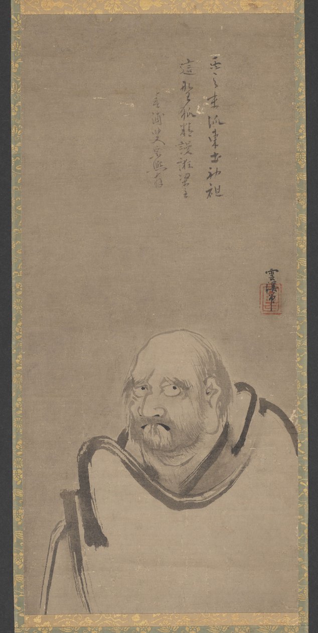 Bodhidharma alkotó: Unkei Eii