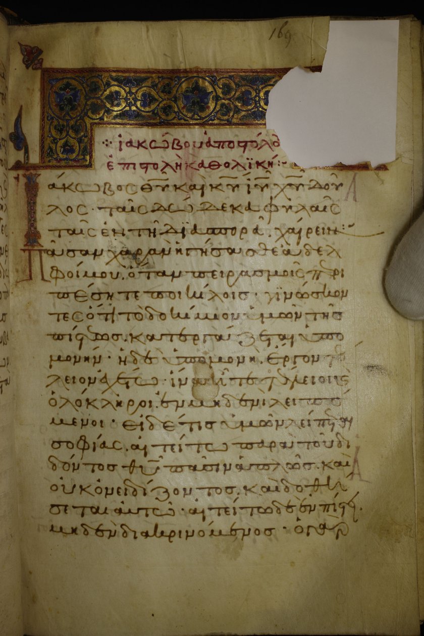 folio 85 egyenes alkotó: Unknown