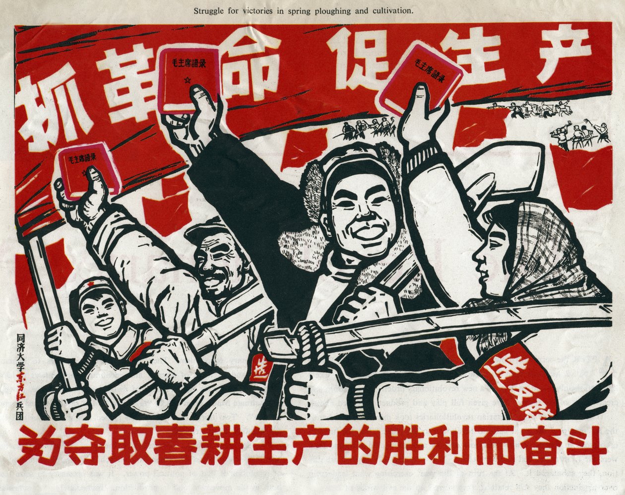 Küzdelem a tavaszi szántás és földművelés győzelmeiért, Kínai Kommunista Propaganda Plakát, Kína, 1967. alkotó: Unknown
