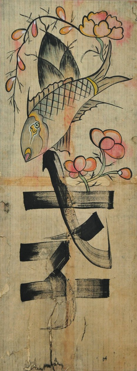 alkotó: Unknown artist